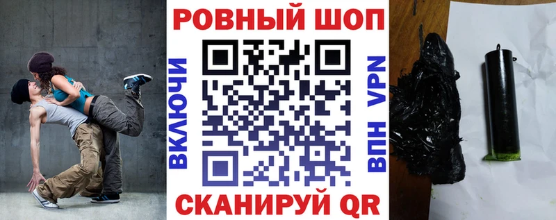 Магазин наркотиков Ленск omg ONION Каннабис Мефедрон Гашиш КОКАИН Alpha PVP