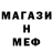 Метадон белоснежный Parthiv Raju