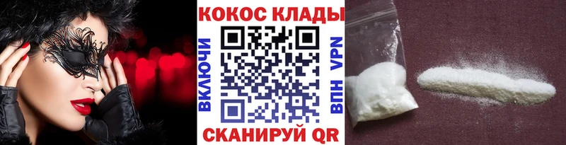что такое наркотик  Ленск  мега рабочий сайт  КОКАИН Fish Scale 