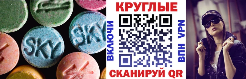 ЭКСТАЗИ TESLA Ленск