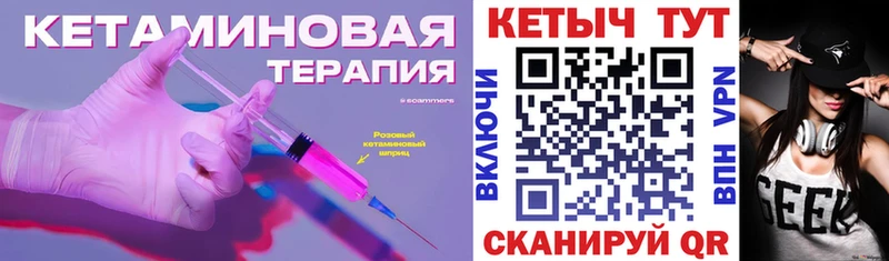 закладки  Ленск  ссылка на мегу как зайти  КЕТАМИН VHQ 