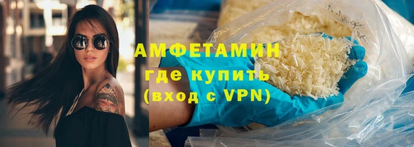 спайс Армянск