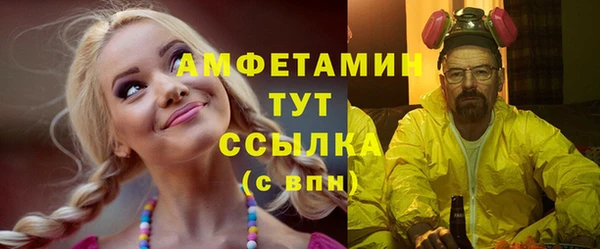 PSILOCYBIN Баксан