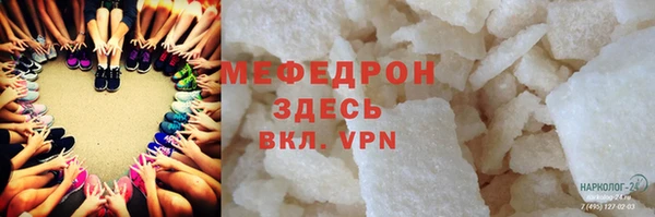 спайс Армянск