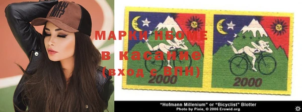 метамфетамин Арсеньев