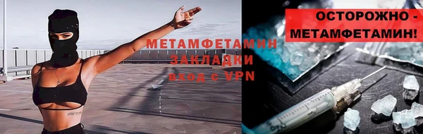 спайс Армянск