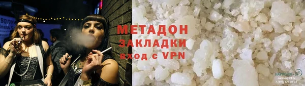спайс Армянск