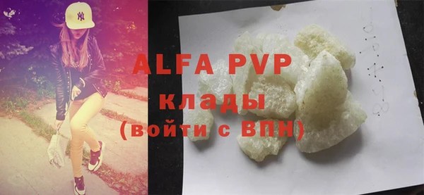 спайс Армянск