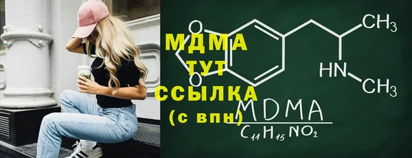 спайс Армянск
