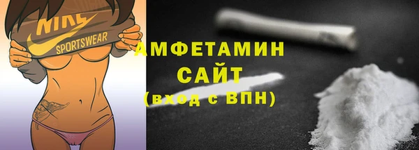спайс Армянск