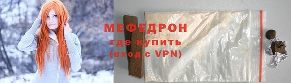 МДПВ Балахна
