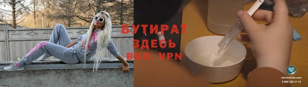метамфетамин Арсеньев