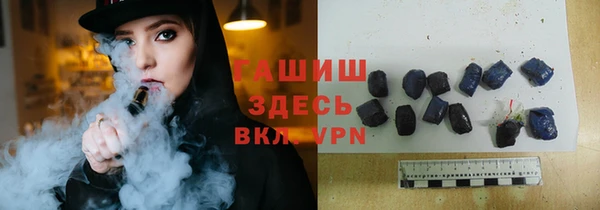 спайс Армянск