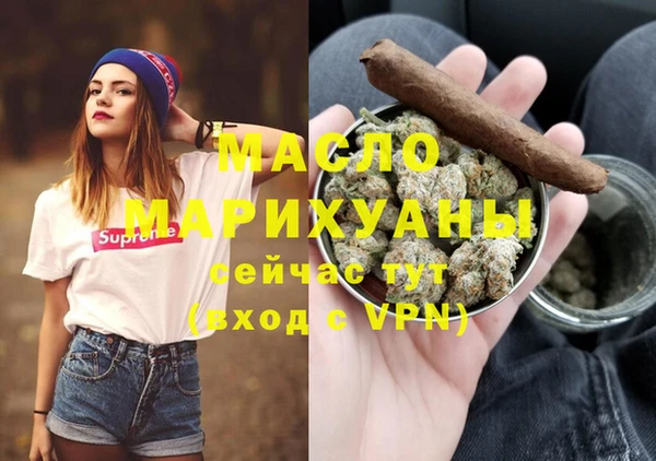 спайс Армянск