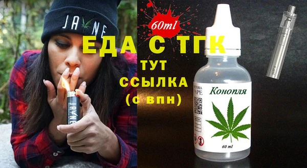 спайс Армянск