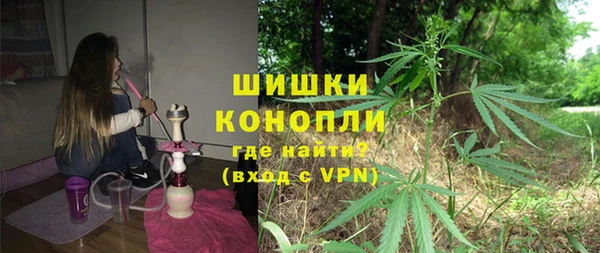 спайс Армянск