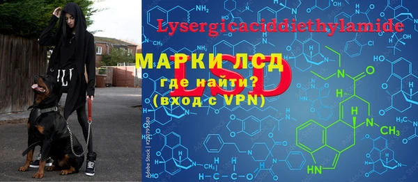 мескалин Ростов