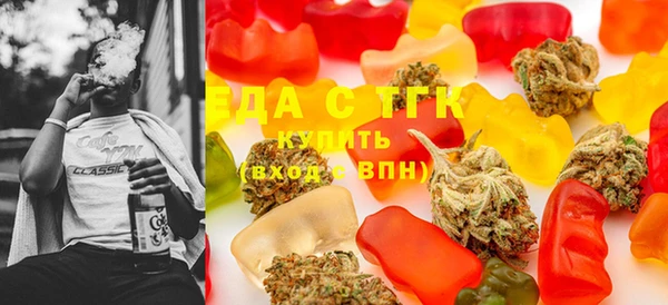 метамфетамин Арсеньев