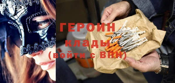 спайс Армянск