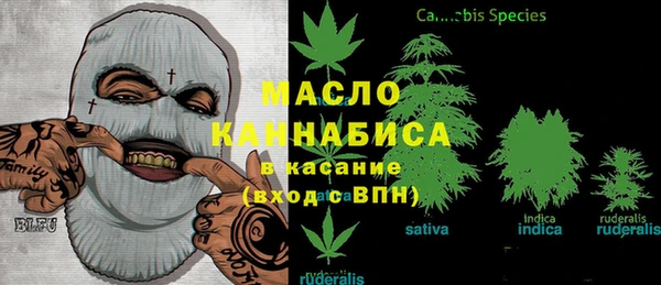 спайс Армянск