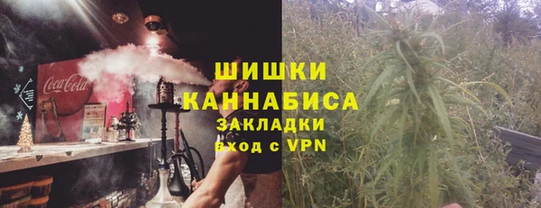 спайс Армянск