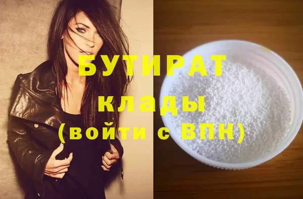 спайс Армянск