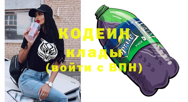метамфетамин Арсеньев