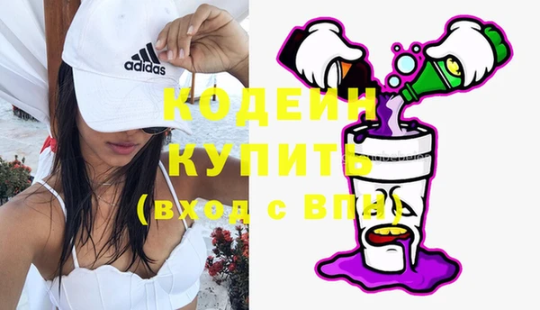 спайс Армянск