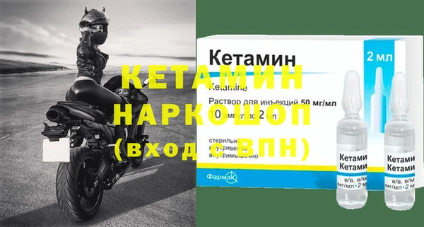 метамфетамин Арсеньев