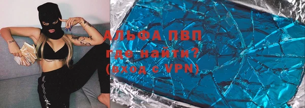 метамфетамин Арсеньев