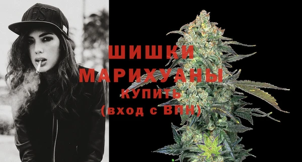 метамфетамин Арсеньев
