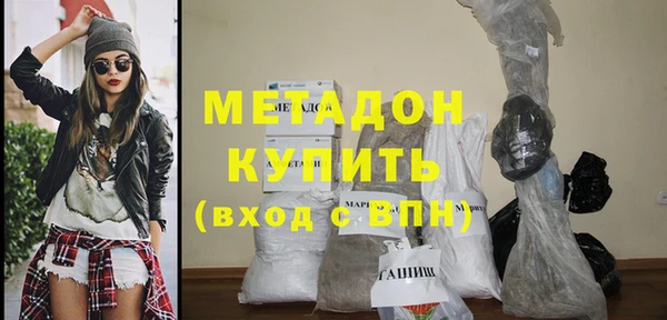 метамфетамин Арсеньев