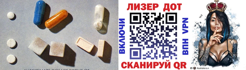 Лсд 25 экстази ecstasy  наркота  Ленск 