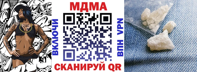МДМА VHQ  Ленск 