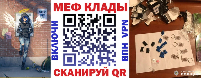 Мефедрон 4 MMC  купить  цена  Ленск 
