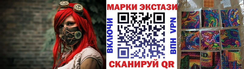 Марки NBOMe 1,5мг  Ленск 