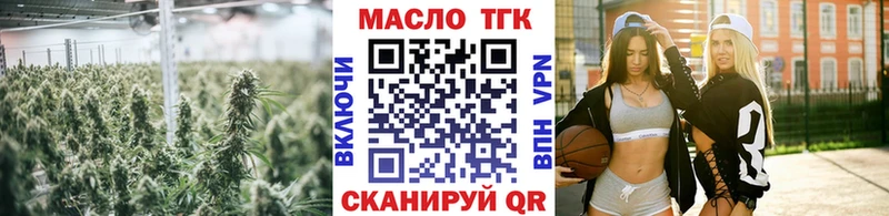 Дистиллят ТГК вейп с тгк  Ленск 
