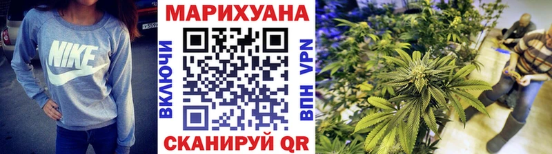 закладка  Ленск  Бошки марихуана гибрид 